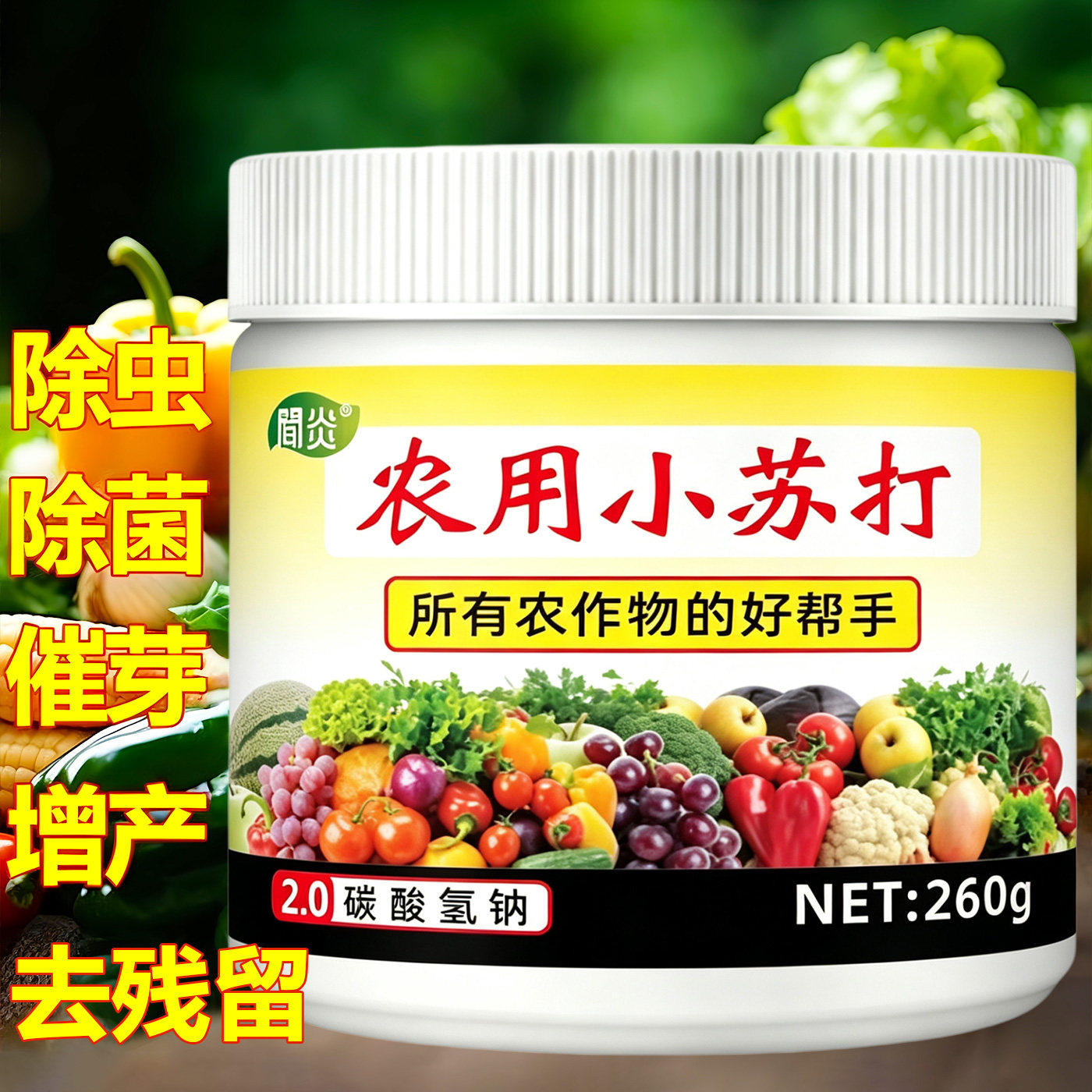 图4