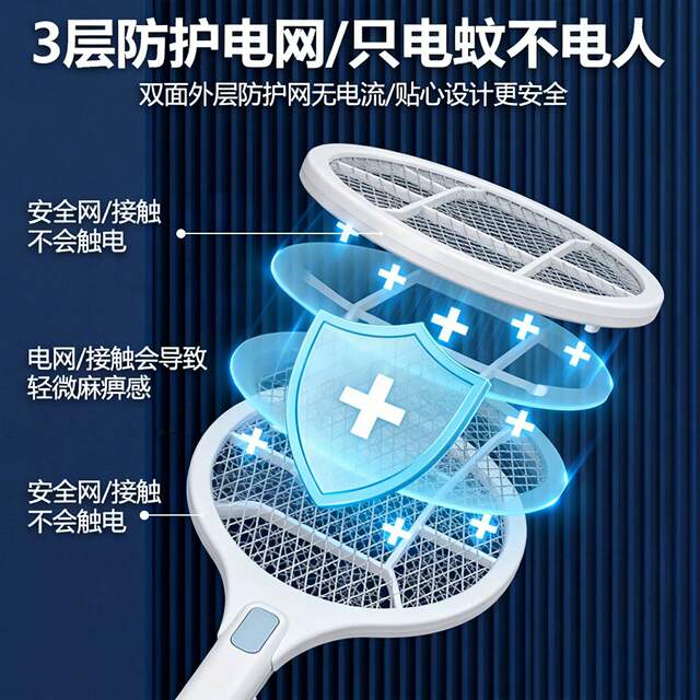 Main folding electric mosquito swatter rechargeable power handheld three-in-one fly swatter ຄົວເຮືອນເຄື່ອງດັກຍຸງ usb mosquito killer lamp artifact