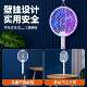 Main folding electric mosquito swatter rechargeable power handheld three-in-one fly swatter ຄົວເຮືອນເຄື່ອງດັກຍຸງ usb mosquito killer lamp artifact