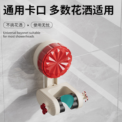 吸盘花洒支架固定神器家用浴室免打孔儿童淋浴喷头支架可移动调节