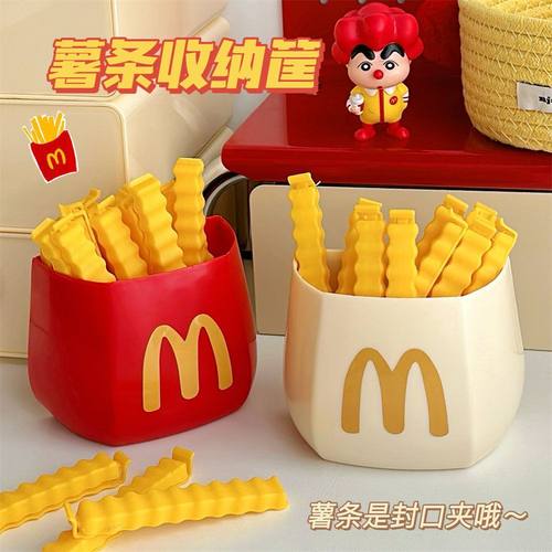 麦当当磁吸收纳盒口罩冰箱家用桌面可爱摆件化妆刷学生多功能笔筒 - 图0