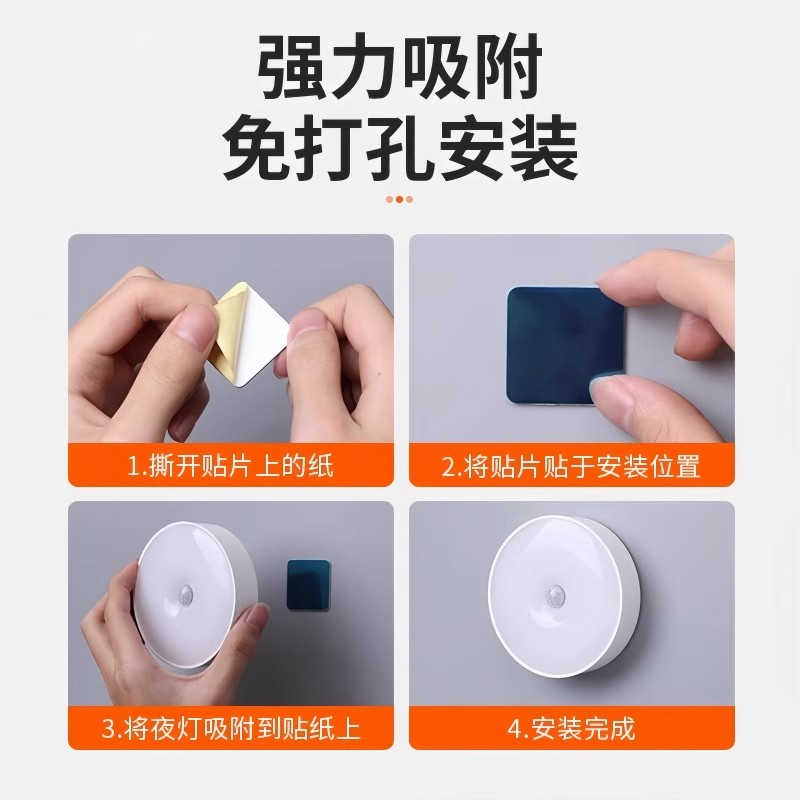 人体自动感应灯小夜灯卧室床头充电人来即亮厕所楼梯夜灯睡眠夜间 - 图3