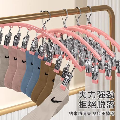 不锈钢袜子夹多夹子防风无痕家用晾内裤衣架多功能晒袜子专用神器 - 图0
