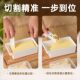 Butter cutting storage box storage box crisper food refrigerator special plastic box with lid cheese cheese