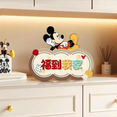 五福到我家柿柿如意摆台摆件进门柜客厅电视柜摆件入户门乔迁礼物