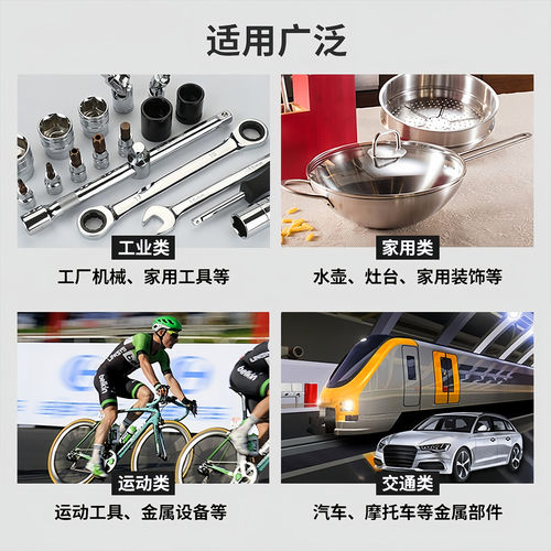 汽车镀铬亮条氧化修复电镀饰条车窗车门翻新擦亮不锈钢金属擦亮膏 - 图3