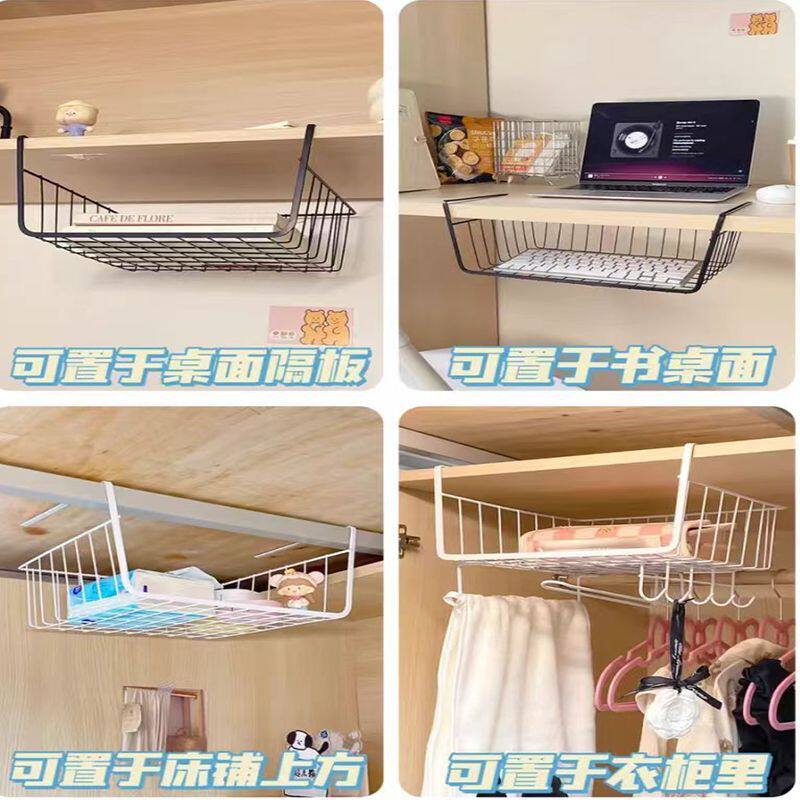 桌下收纳挂篮桌面宿舍好物衣柜分层神器柜子床头下铺悬挂置物架子 - 图2