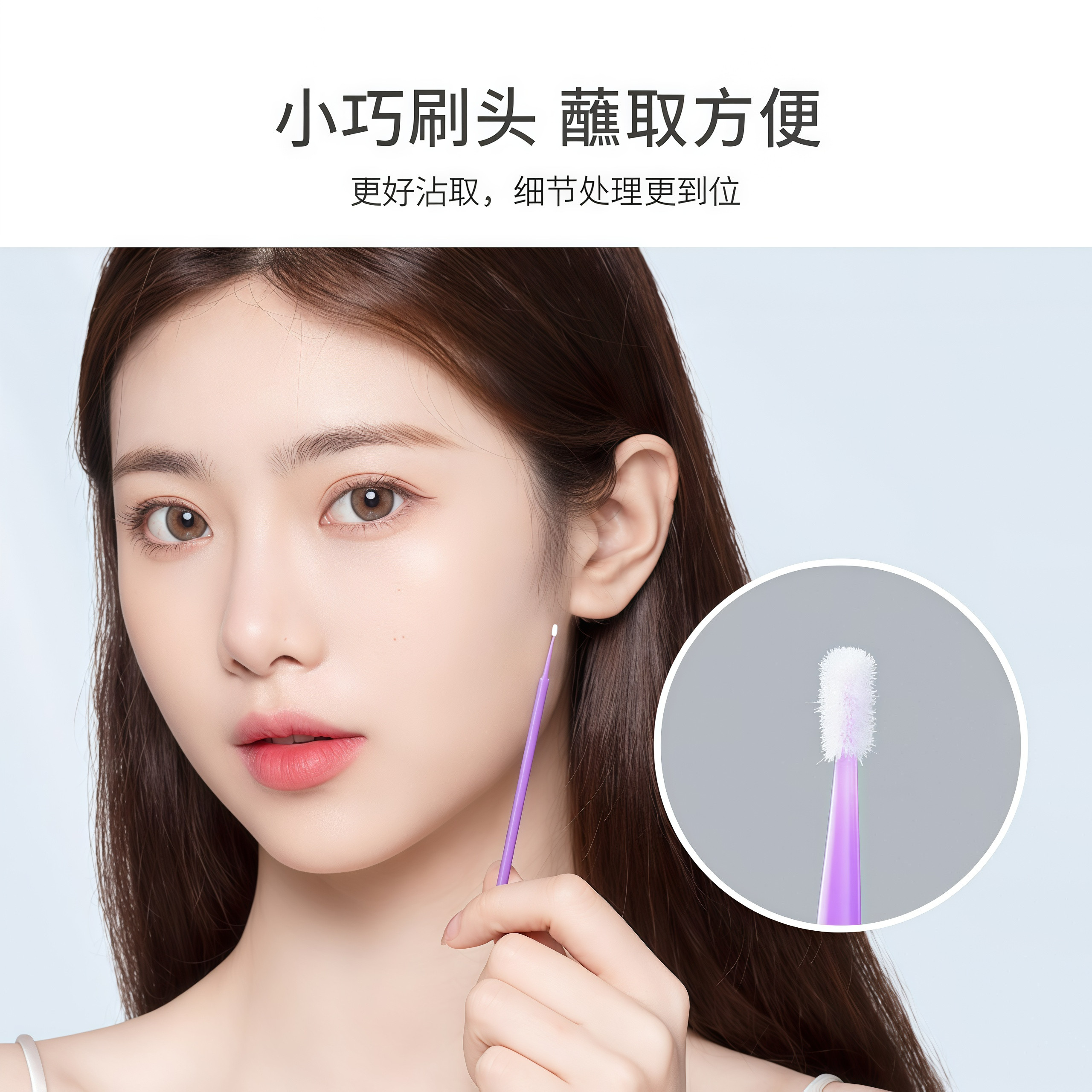 纳米化妆棉签细头改眼妆擦眼线美睫卸睫毛清洁棒美妆修容卸妆棉棒,淘宝优惠券,粉丝福利购,淘宝优惠卷