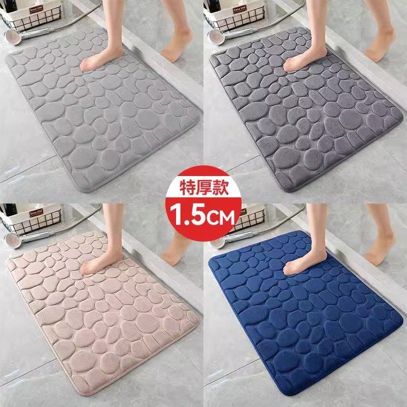 卫生间地垫浴室门口吸水脚垫厕所速干防滑地毯门垫进门垫子洗手间,淘宝优惠券,粉丝福利购,淘宝优惠卷