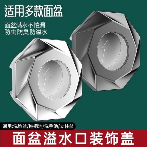 卫生间通用型自动闭合洗脸盆溢水孔塞子防臭洗手盆密封塞装饰盖 - 图0