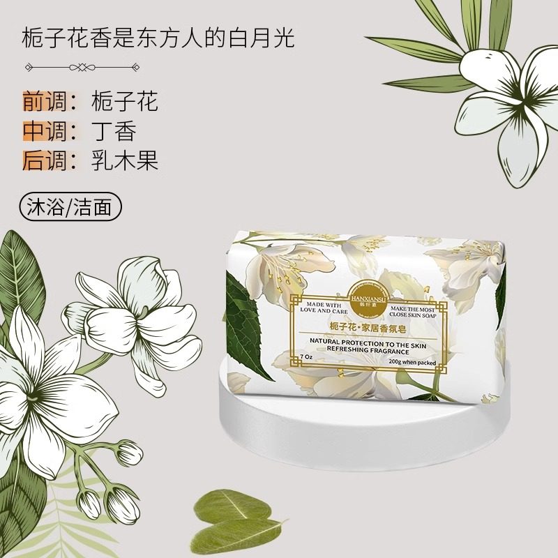 香氛香皂沐浴皂手工精油皂持久香味洗脸洗澡多用伴手礼男女香氛皂,淘宝优惠券,粉丝福利购,淘宝优惠卷