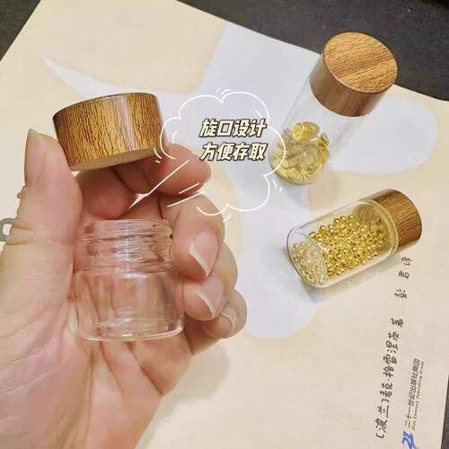 迷你玻璃密封罐食品级咖啡粉金豆收纳瓶便携罐茶叶储存小号空瓶子 - 图0