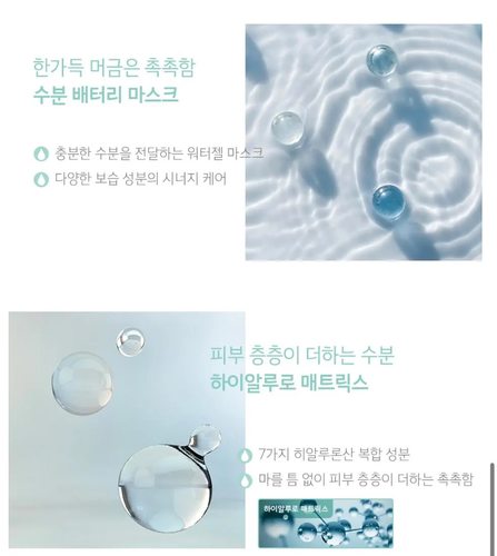 『现货』韩国正品Nus面膜免洗补水保湿/营养胶原面膜-图2