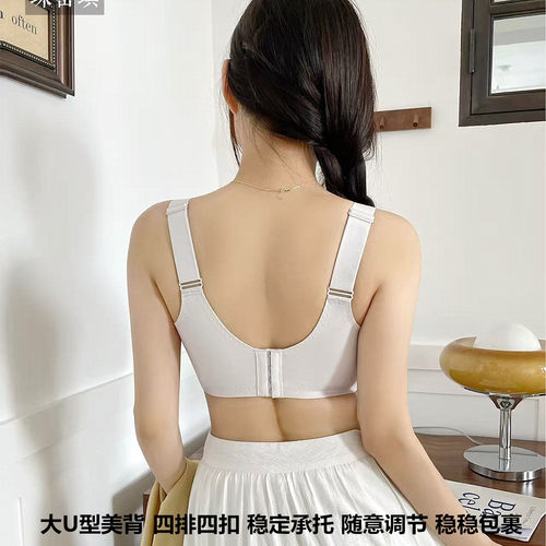 珠密琪6325超薄款CD杯软钢圈内衣大胸显小收副乳显瘦舒适聚拢文胸 - 图2