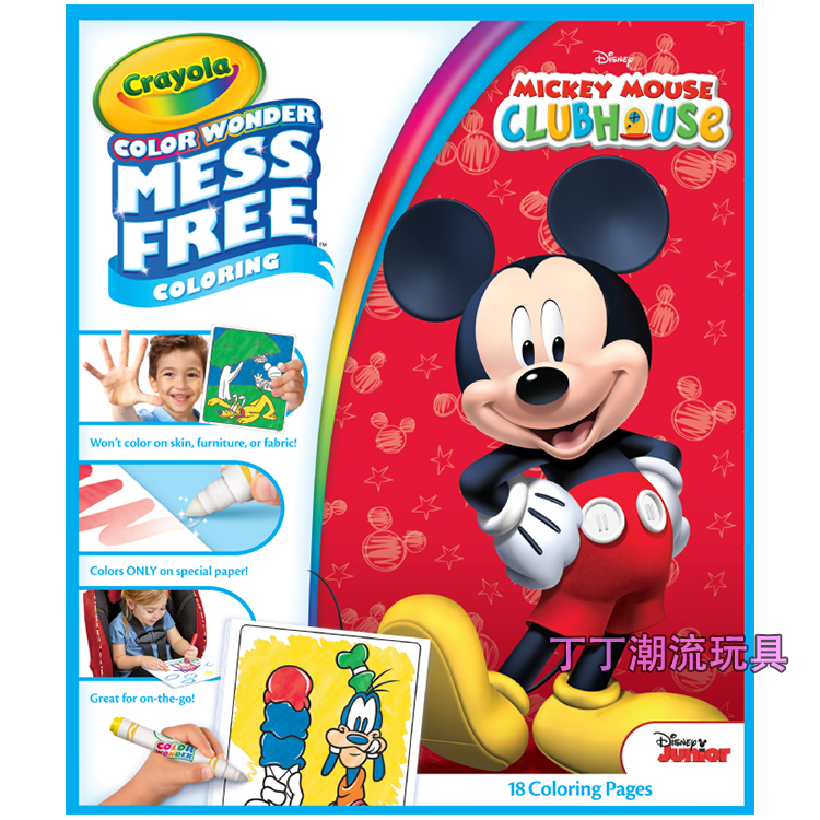 Crayola Mess Free绘儿乐神彩系列冰雪奇缘填色画册闪粉套装正品-图1