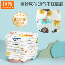 Newborn Autumn Winter Washable Pure Cotton Diaper Baby Gauze Diaper Early Birth Baby Ring Cloth All Cotton Mesocob Cloth