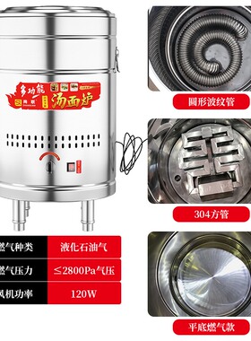 全304不锈钢内胆商用煮面桶