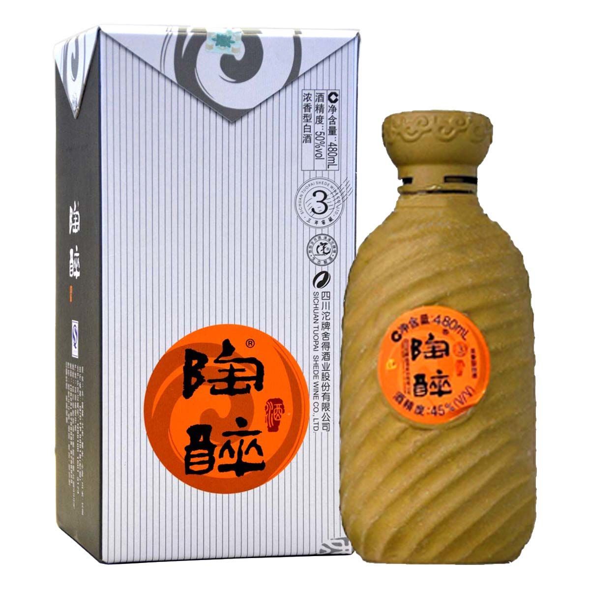 沱牌陶醉窖藏三3年50度480ml*6瓶浓香型白酒陶瓷瓶舍得酒业整箱装-图0