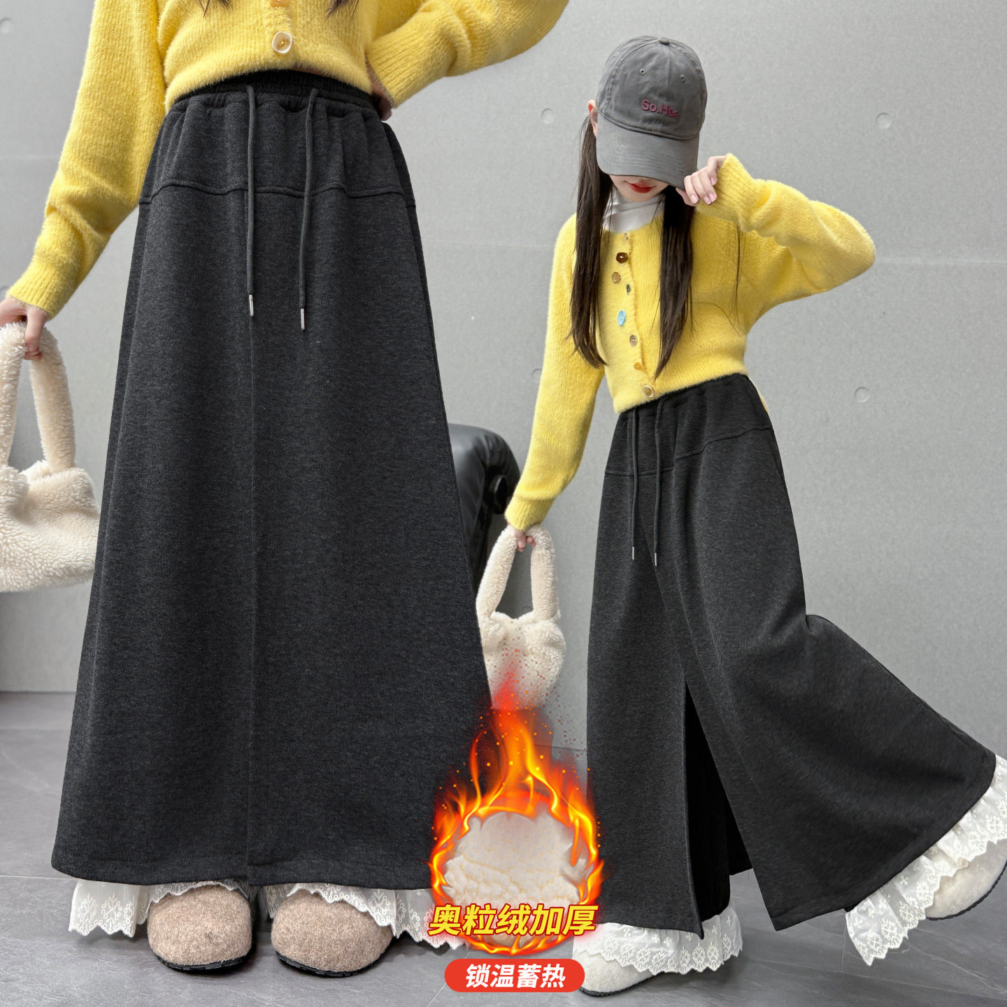 今年流行的糯米裤女童加绒裙裤2025新款中大童洋气花边加厚阔腿裤,淘宝优惠券,粉丝福利购,淘宝优惠卷