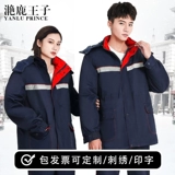 Демисезонный антистатический пуховик для работы, комплект, куртка, рабочая одежда, делается под заказ