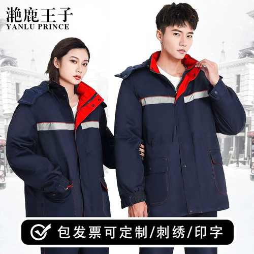 Демисезонный антистатический пуховик для работы, комплект, куртка, рабочая одежда, делается под заказ