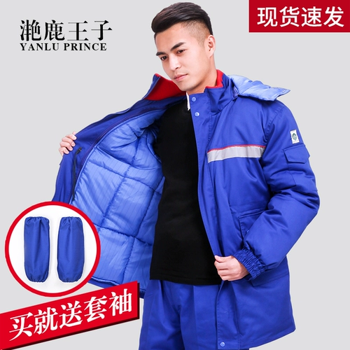 Пуховик для работы, комплект, антистатическая куртка, увеличенная толщина, делается под заказ