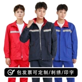 Антистатический осенний светоотражающий комбинезон, увеличенная толщина, делается под заказ