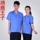 Летняя тонкая летняя одежда для работы, короткий рукав, рабочая одежда, делается под заказ