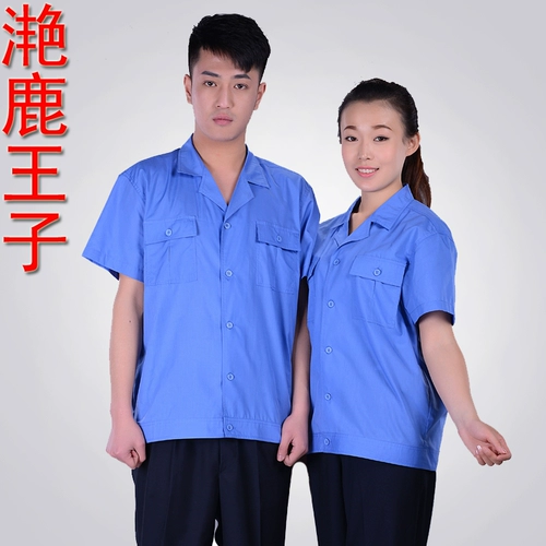 Летняя тонкая летняя одежда для работы, короткий рукав, рабочая одежда, делается под заказ