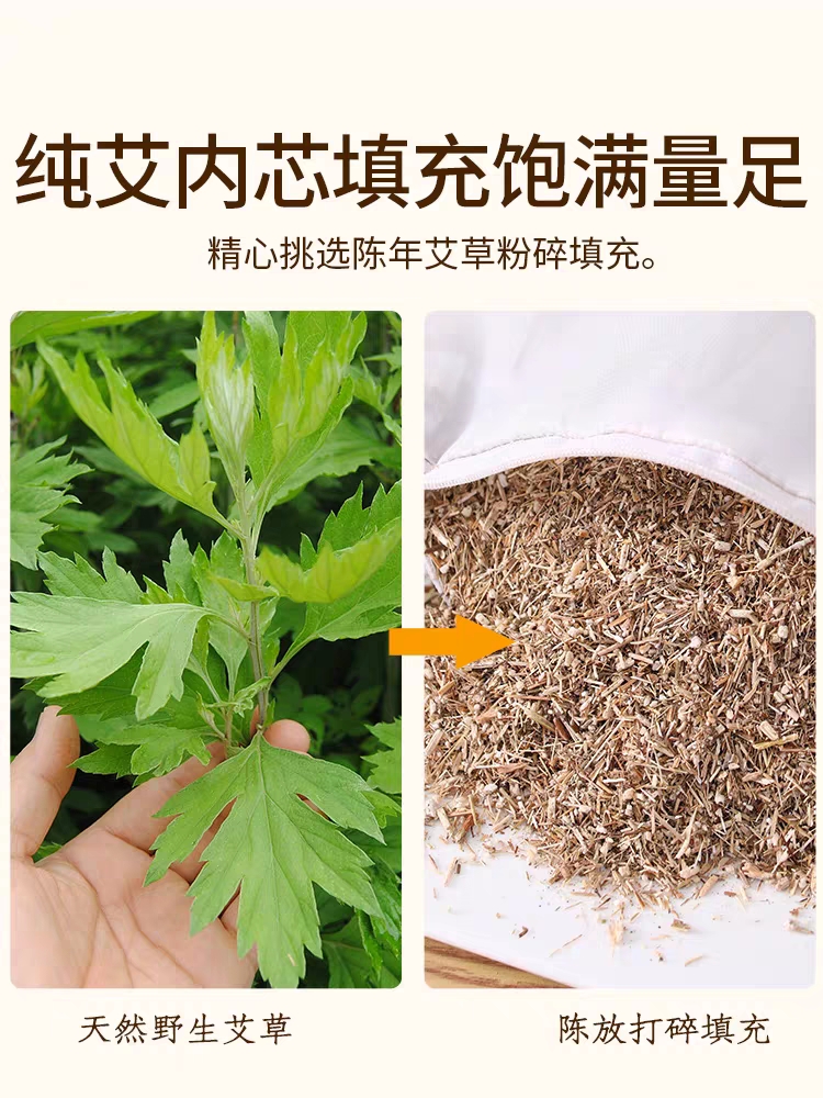 艾草枕头纯艾颈椎枕睡觉专用护颈助睡眠家用艾灸颈部艾绒骨头枕头 - 图2