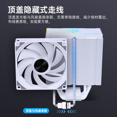 冰曼456热管1700风冷CPU散热器X99静音2011台式AM5AM4风扇AMD1155 - 图3