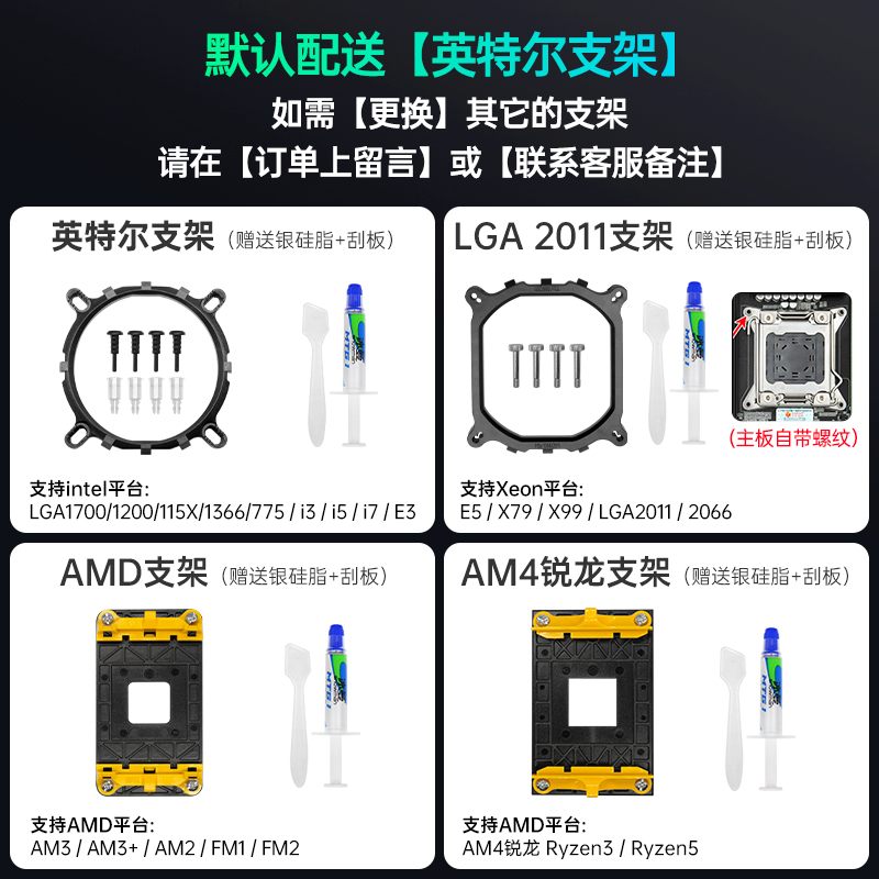 冰曼6热管CPU散热器1700风冷2011静音1150AMD台式机电脑CPU风扇i5