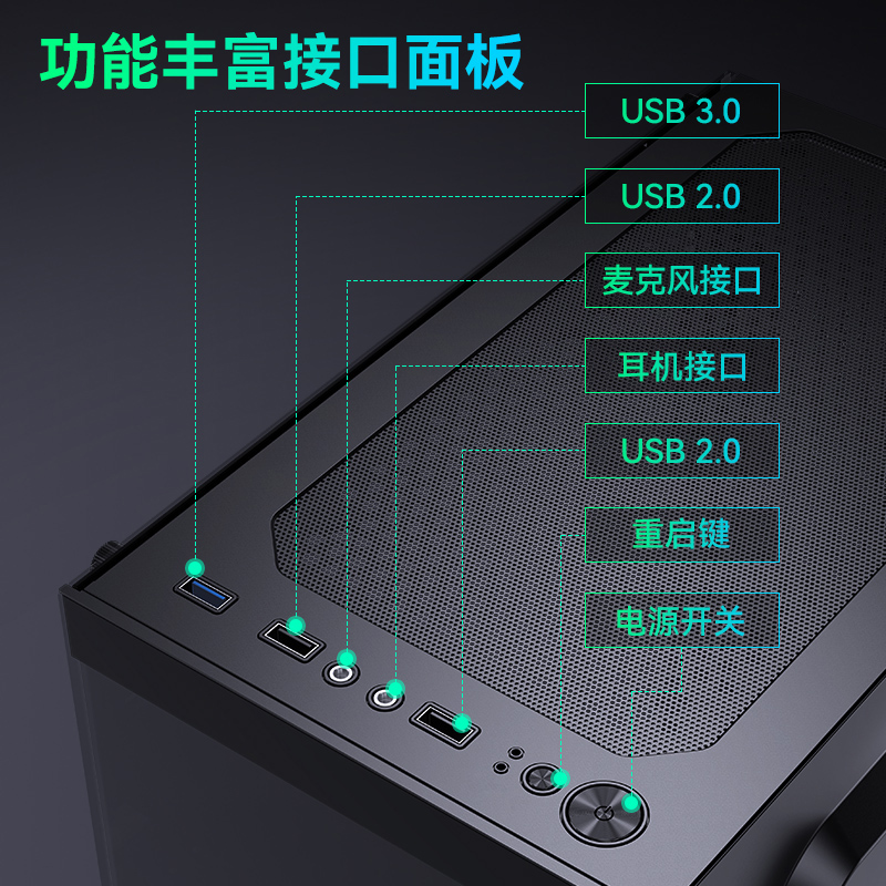 Bingman Panoramic Sea View Room MATX Game Side Transparent Case