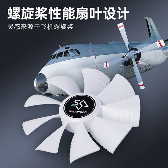 冰曼 12CM机箱风扇超静音台式主机电脑机箱散热风扇无光3针3线12V