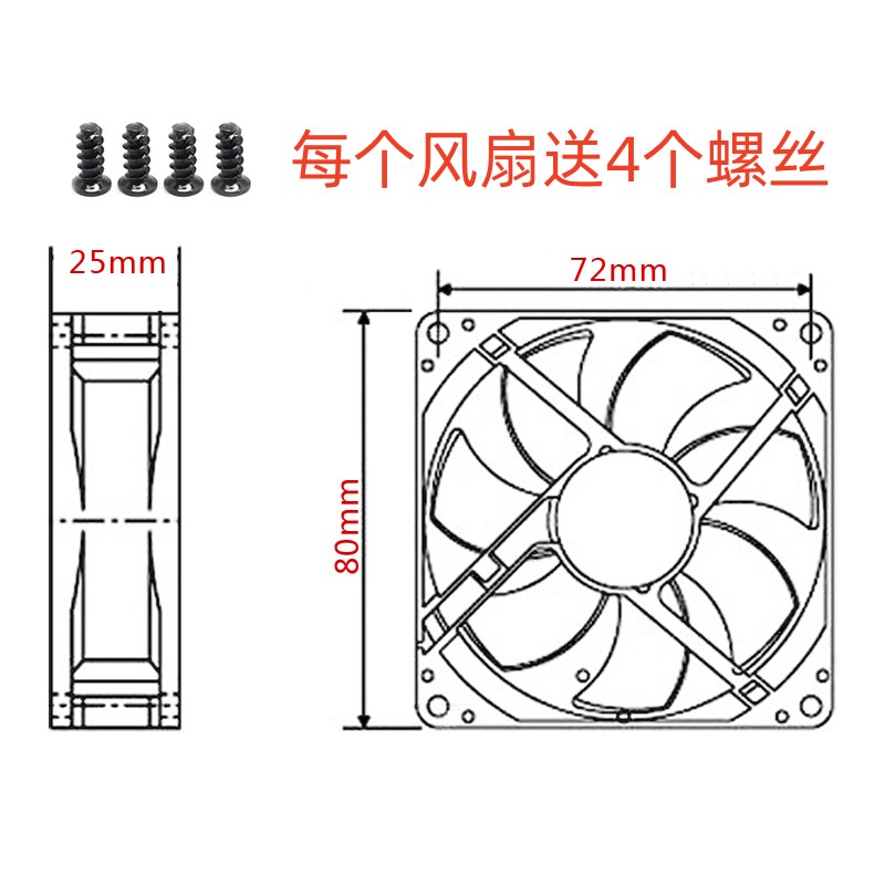 冰曼 超静音8CM厘米机箱风扇 4针线PWM温控调速台式机电脑CPU风扇 - 图2