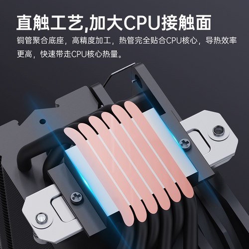 冰曼456热管1700风冷CPU散热器X99静音2011台式AM5AM4风扇AMD1155 - 图0