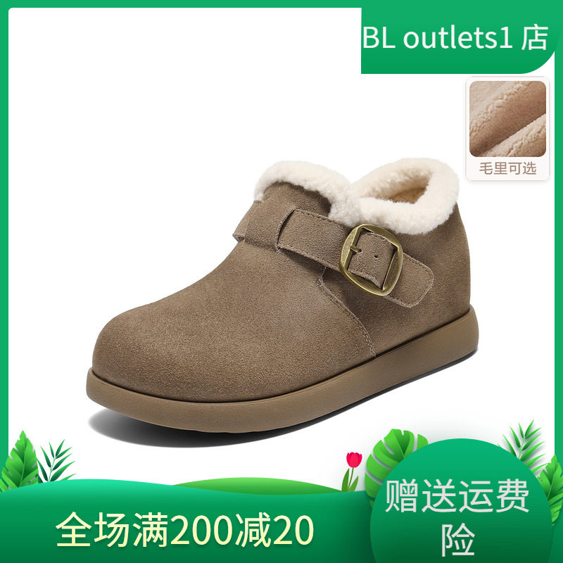 国内专柜正品2025冬款百丽毛毛勃肯鞋厚底加绒保暖女鞋E4Z1 E4Z1D,淘宝优惠券,粉丝福利购,淘宝优惠卷