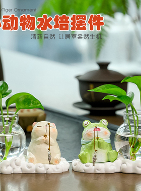 水培玻璃花瓶青蛙钓鱼桌面摆件