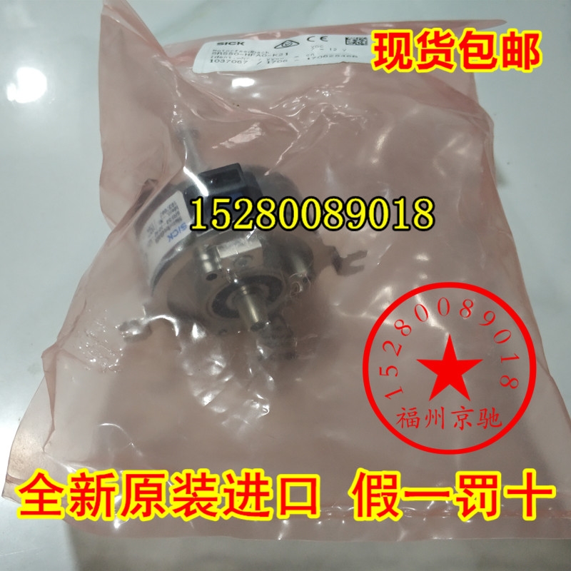 SRS50-HWA0-K21 SRS50-HWA0-K22 SRS50-HWV0-K21原装正品 现货 - 图0