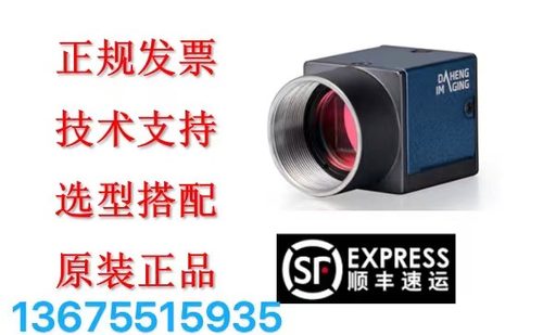 大恒图像MER-125-30UM MER-125-30UC工业相机原装全新议价-图0