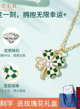 四叶草纯银项链女原创