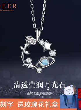 小王子玫瑰花纯银项链原创轻奢小众星球联名吊坠圣诞礼物送女友