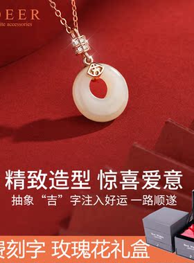 平安扣纯银项链女和田玉吊坠国潮轻奢小众设计七夕七夕礼物送女友