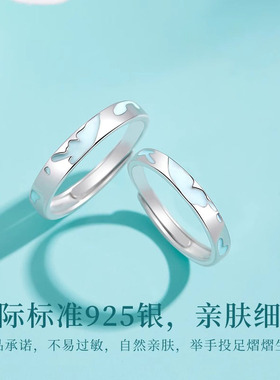 夜光蝴蝶情侣戒指纯银轻奢高级感小众2025年生日礼物送女友