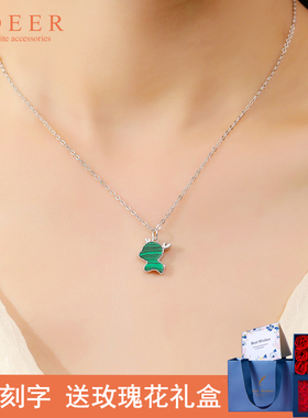 一鹿有你孔雀石纯银项链原创设计