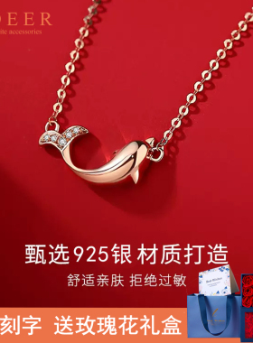 玫瑰金冷淡风生日礼物送女友吊坠