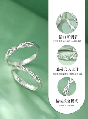 原创常青藤纯银情侣戒指一对女男轻奢小众定制刻字对戒七夕礼物