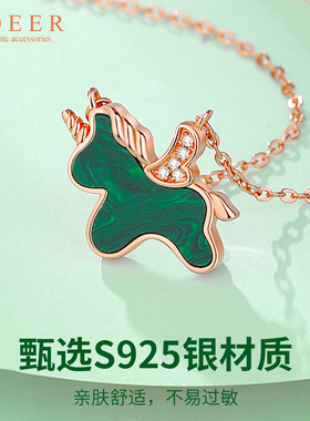 独角兽小绿马纯银项链原创设计