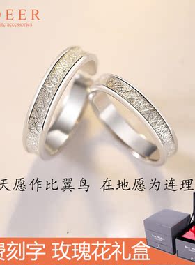 连理枝情侣款戒指女原创轻奢