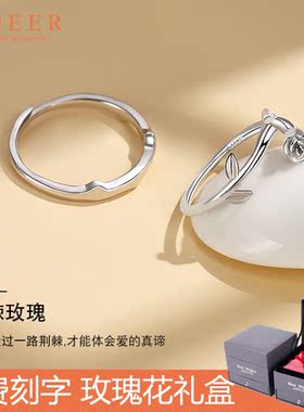 荆棘玫瑰纯银情侣戒指一对男女小众刻字开口定制对戒礼物送女友